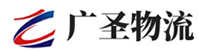 泉州到云浮物流公司